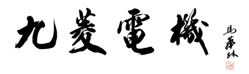 PG国际-创造和传播文娱领域的美好体验游戏平台