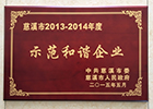 PG国际-创造和传播文娱领域的美好体验游戏平台